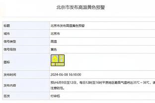 高效表现！普尔首节6中5拿到12分3助攻